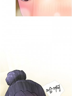 阿姨的家教课 25-26話_25_04