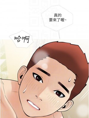 阿姨的家教课 25-26話_25_05