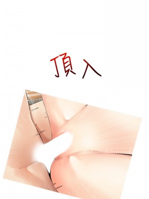阿姨的家教课 25-26話_25_06