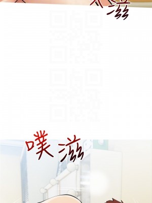 阿姨的家教课 25-26話_25_07