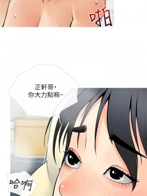 阿姨的家教课 25-26話_25_08