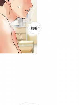 阿姨的家教课 25-26話_25_12