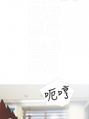 阿姨的家教课 25-26話_25_15