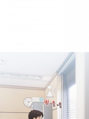 阿姨的家教课 25-26話_25_18