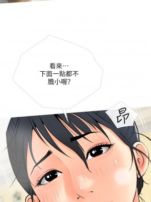 阿姨的家教课 25-26話_25_23