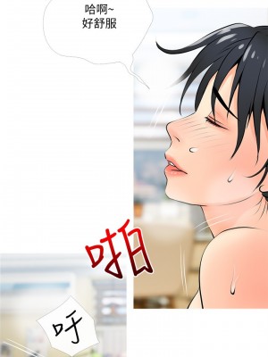 阿姨的家教课 25-26話_25_24