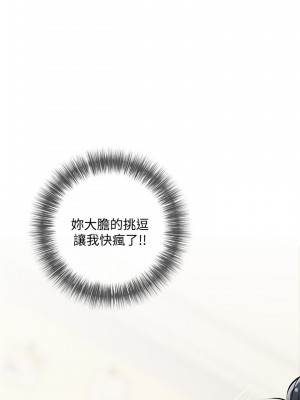 阿姨的家教课 25-26話_25_27