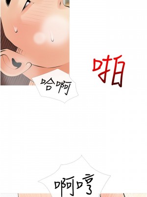 阿姨的家教课 25-26話_26_00