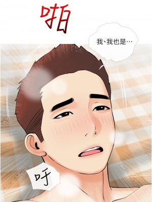 阿姨的家教课 25-26話_26_02