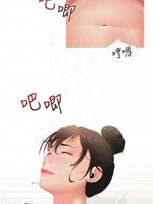 阿姨的家教课 25-26話_26_05