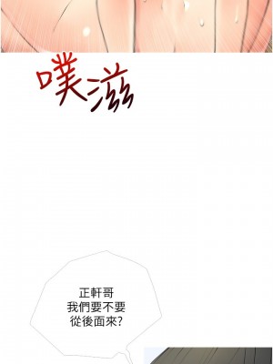 阿姨的家教课 25-26話_26_06