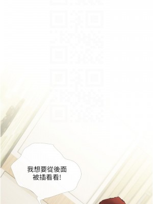 阿姨的家教课 25-26話_26_07
