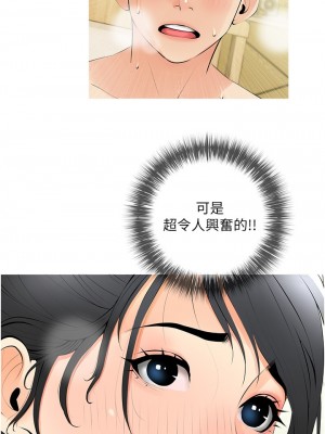 阿姨的家教课 25-26話_26_08