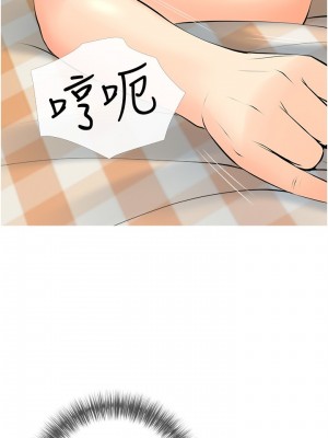 阿姨的家教课 25-26話_26_10