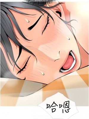 阿姨的家教课 25-26話_26_14