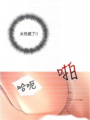 阿姨的家教课 25-26話_26_15