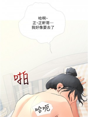 阿姨的家教课 25-26話_26_16