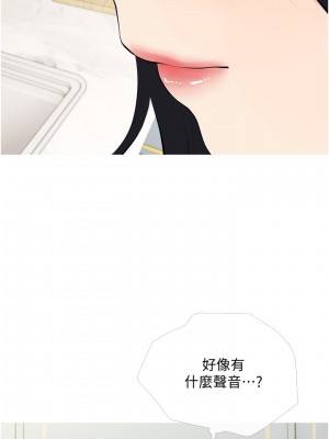 阿姨的家教课 25-26話_26_22