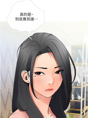 阿姨的家教课 25-26話_26_26