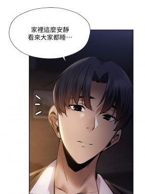 還有空房嗎？ 56-57話_56_00