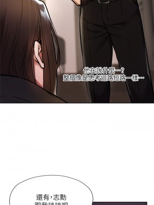還有空房嗎？ 56-57話_56_10