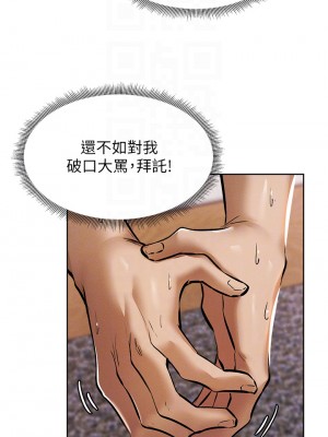 還有空房嗎？ 56-57話_56_13
