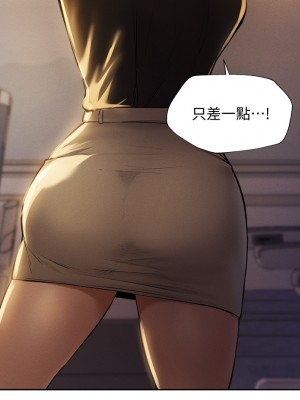 還有空房嗎？ 56-57話_56_34