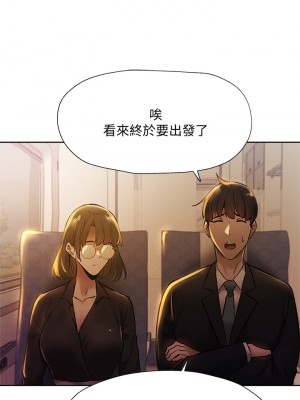 還有空房嗎？ 56-57話_56_36