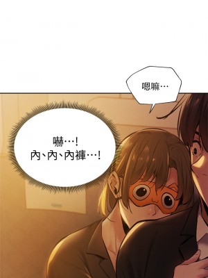 還有空房嗎？ 56-57話_56_42