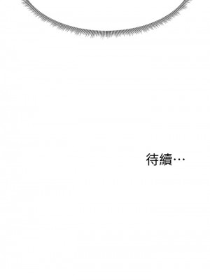 還有空房嗎？ 56-57話_56_47