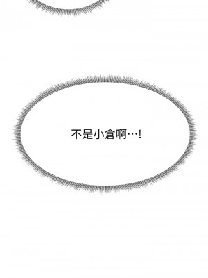 還有空房嗎？ 56-57話_57_02