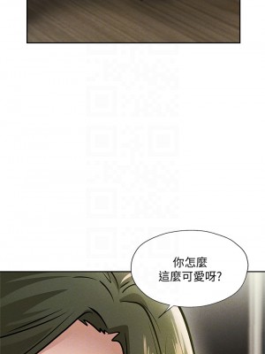 還有空房嗎？ 56-57話_57_05