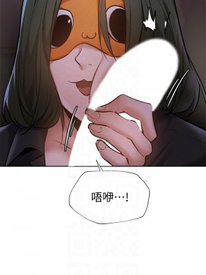 還有空房嗎？ 56-57話_57_11