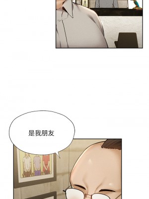 還有空房嗎？ 56-57話_57_24