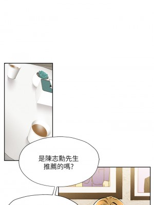 還有空房嗎？ 56-57話_57_25