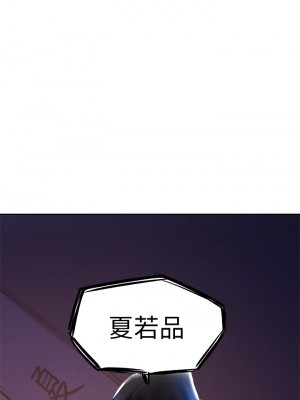 還有空房嗎？ 56-57話_57_28