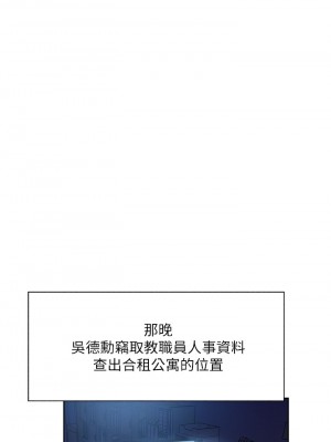 還有空房嗎？ 56-57話_57_30