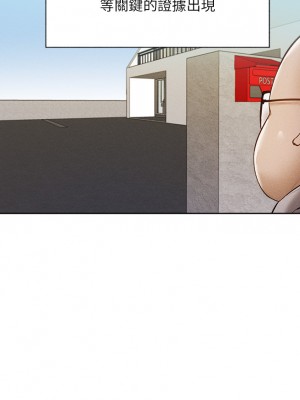 還有空房嗎？ 56-57話_57_31