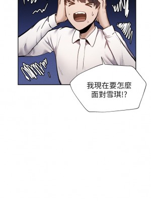 還有空房嗎？ 56-57話_57_35