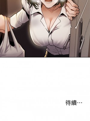 還有空房嗎？ 56-57話_57_41
