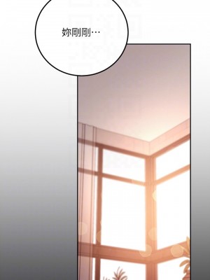 繼母的朋友們 99話_99_13