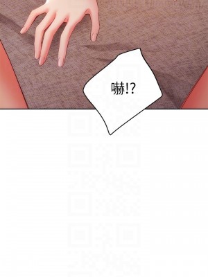 繼母的朋友們 99話_99_17
