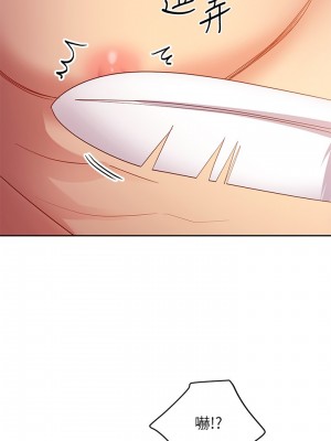 繼母的朋友們 99話_99_22