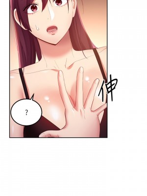 繼母的朋友們 99話_99_28