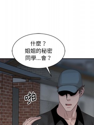 姐姐的秘密 21-22話_21_026