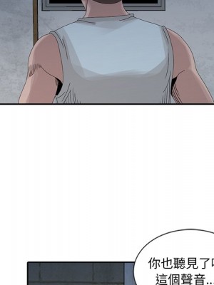 姐姐的秘密 21-22話_21_056