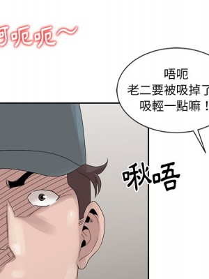 姐姐的秘密 21-22話_21_058