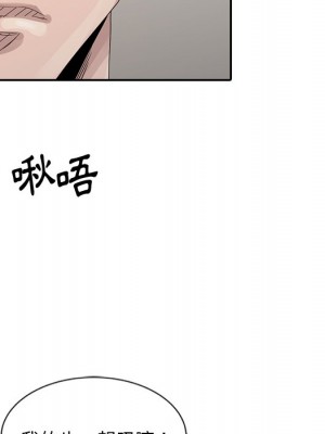 姐姐的秘密 21-22話_21_059