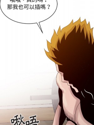 姐姐的秘密 21-22話_22_036