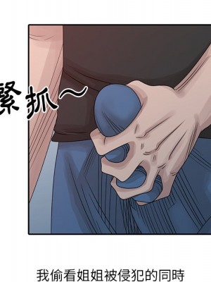 姐姐的秘密 21-22話_22_046